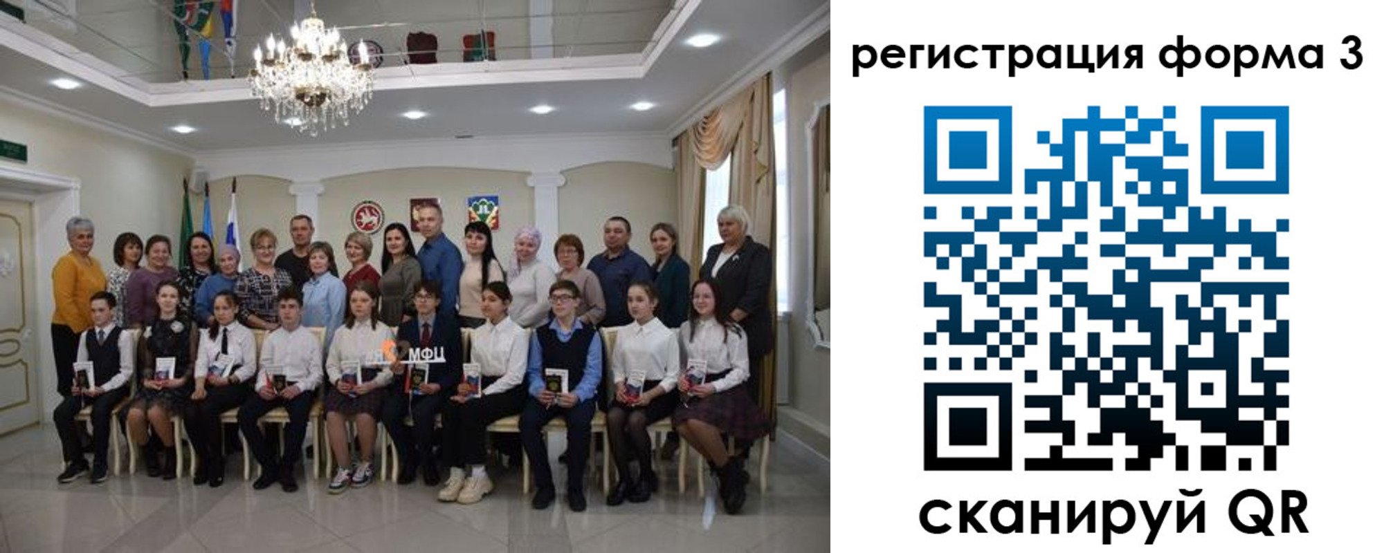 прописка от собственника в Болхове