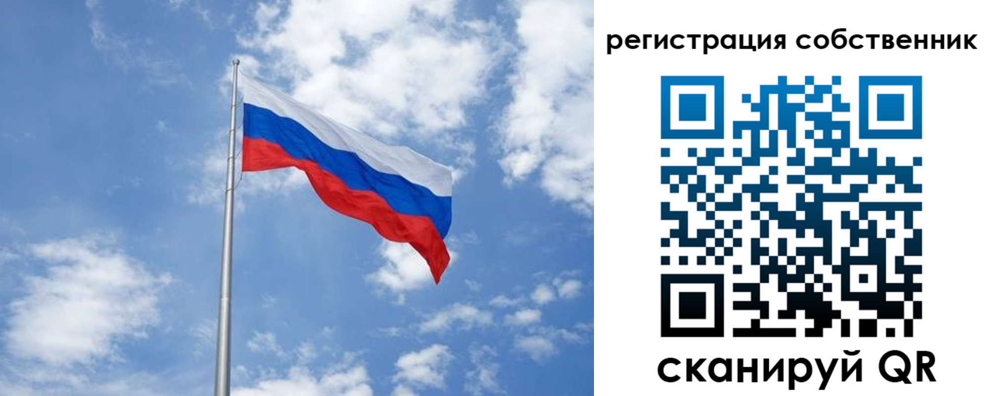 прописка для школы в Болхове