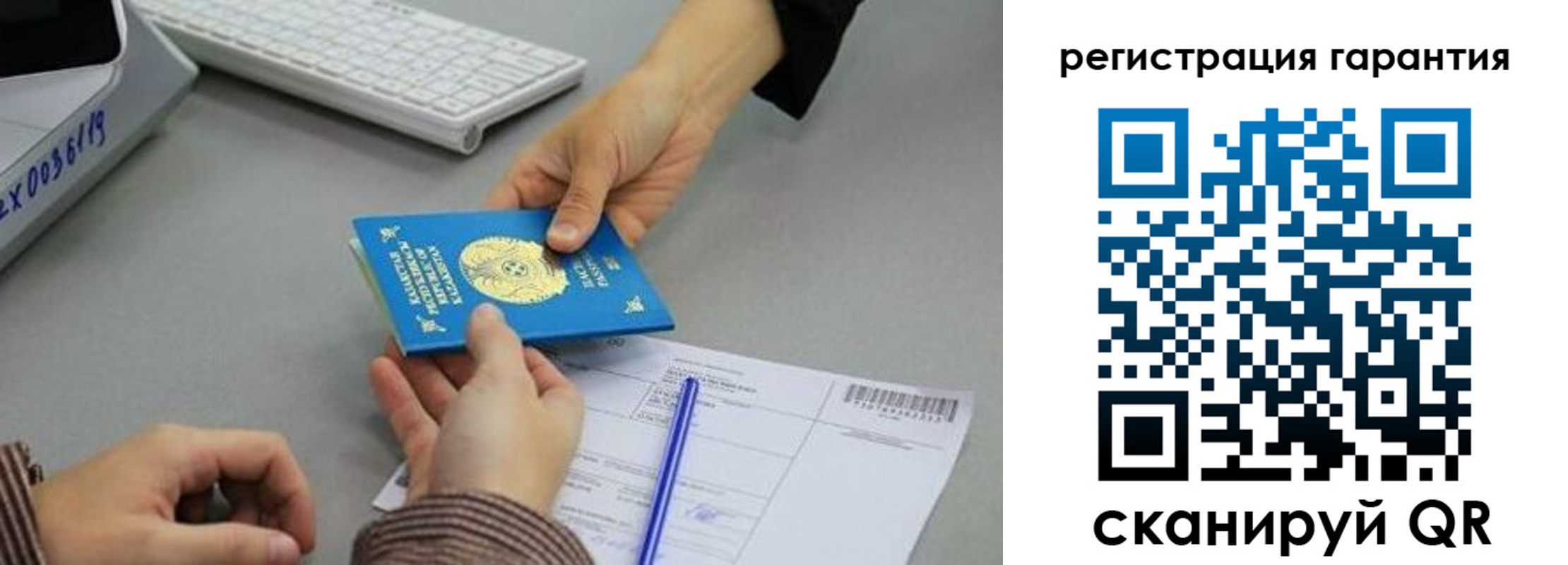 временная прописка в Болхове